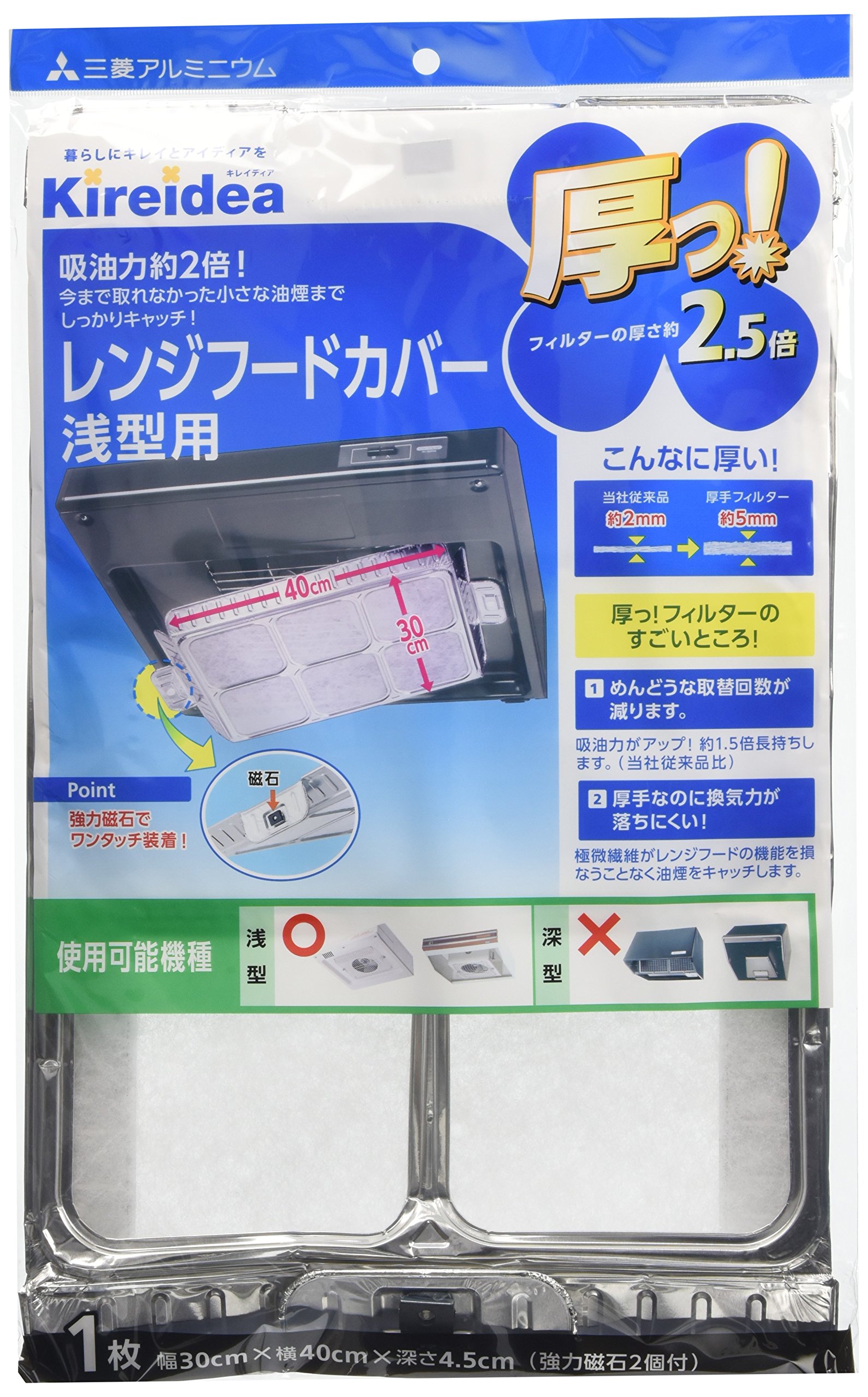 (未使用･未開封品)　三菱アルミニウム Kireidea 3面フード お徳用 シルバー 高さ37cm×幅117.5cm ふくらみの分だけ広く使える SH1-222 2枚入 og8985z Amazon.co.jp: エムエーパッケージング Kireidea 3面フード お徳用