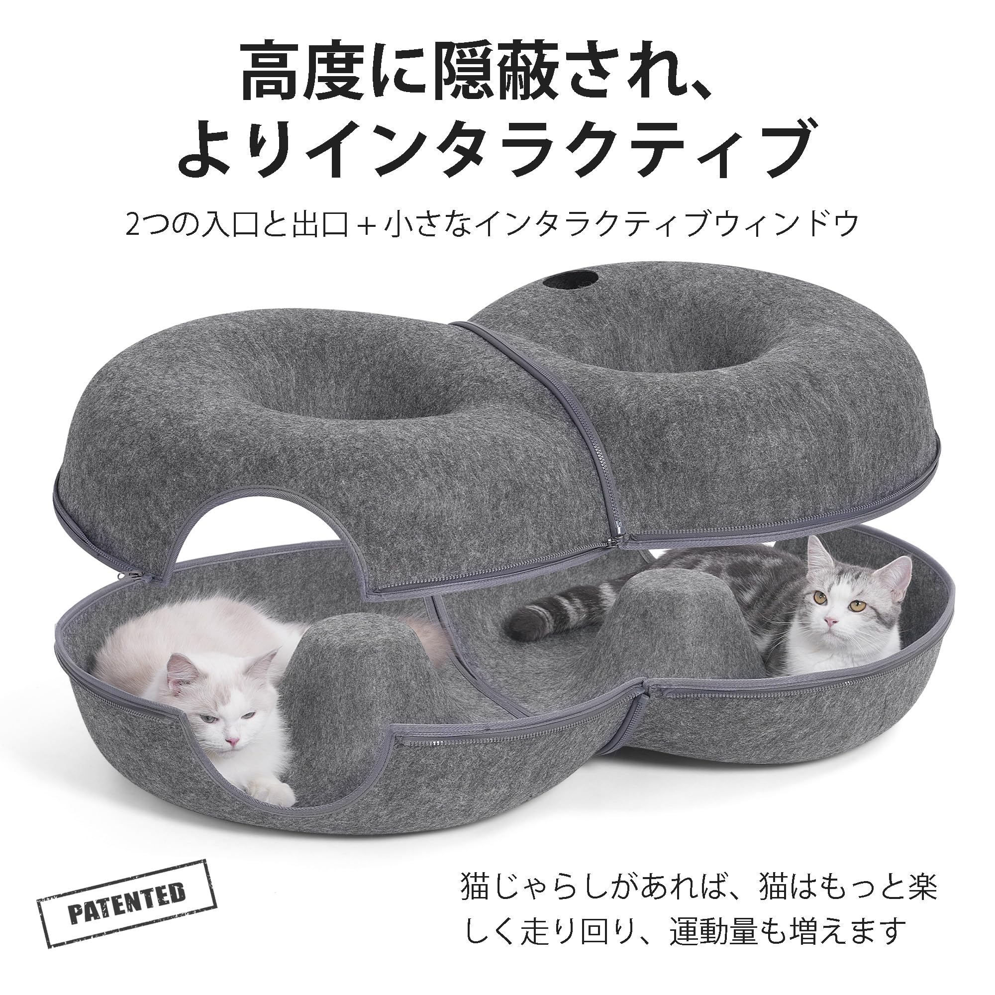 Amazon.co.jp: LovIntry 8字型大型猫ベッド 猫 トンネル 取り外し可能