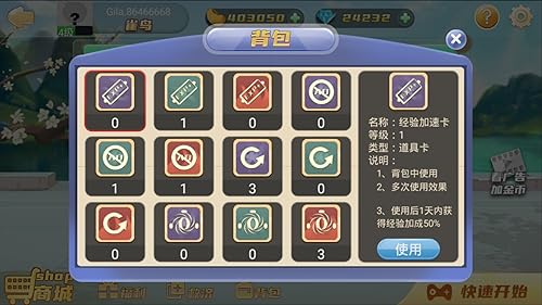 Mahjong Master: competition mahjong
