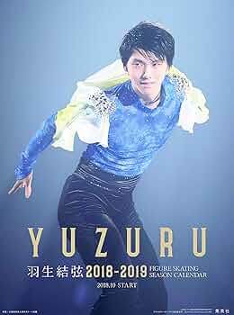 羽生結弦 フィギュアスケート雑誌セット2014〜 2018年 91MuPJNLVcL._UF350,350_QL50_.jpg