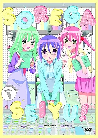 Amazon それが声優 第1巻 通常版 Dvd アニメ