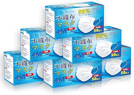 Amazon Co Jp Go Japan 家庭用 不織布マスク 大人用サイズ 300枚 50枚入 6箱 産業 研究開発用品