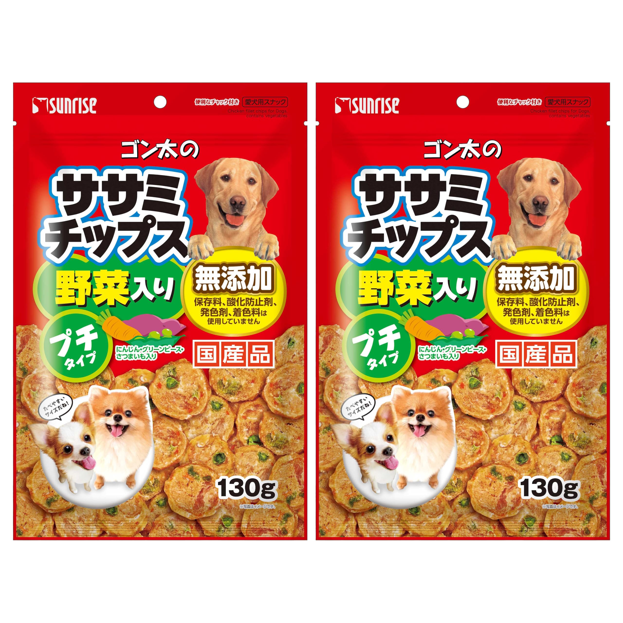 Amazon.co.jp: ゴン太のササミチップス野菜入り プチタイプ 130g×2個