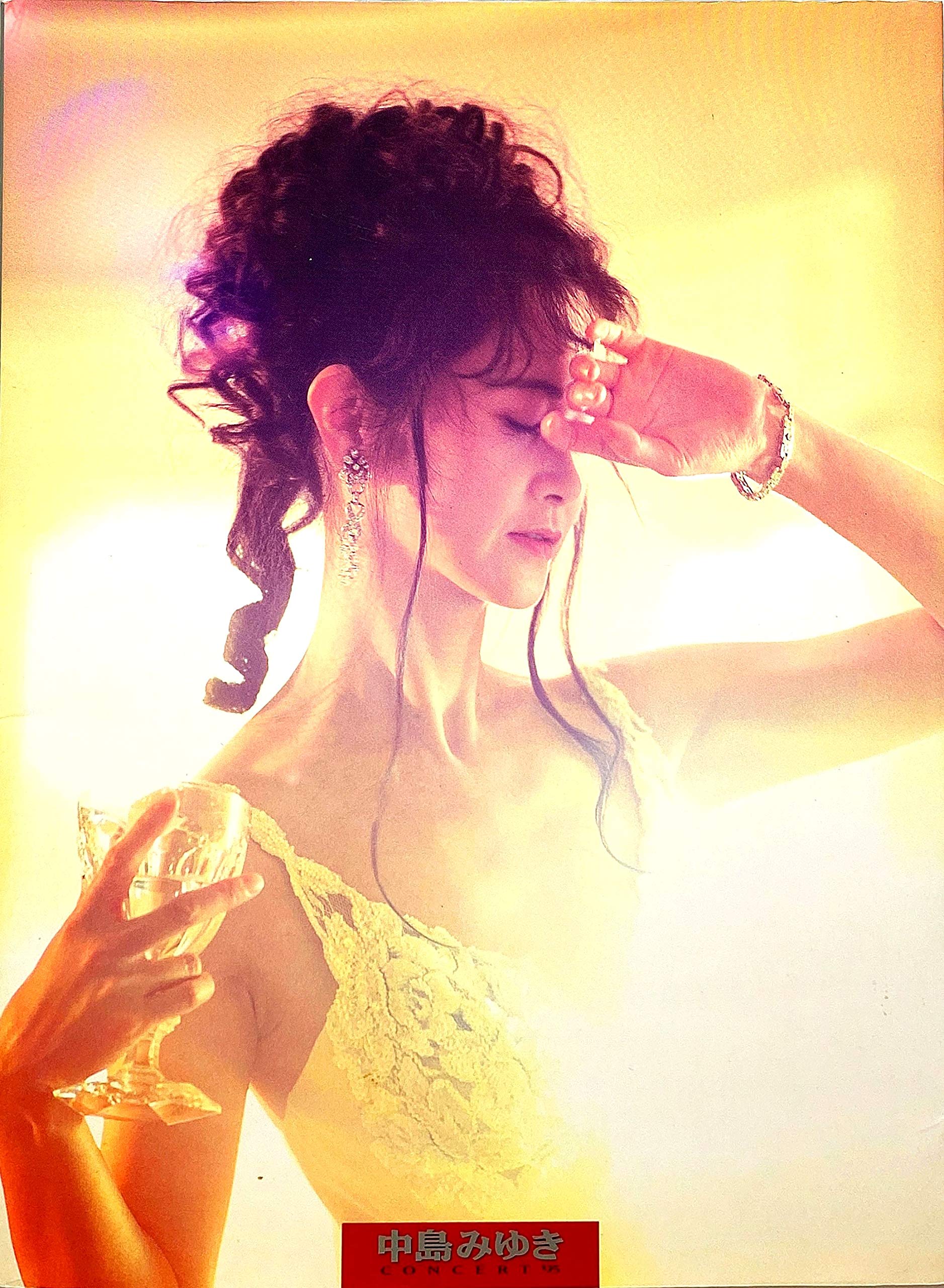 中島みゆき 中島みゆき1976〜1983オリジナルCD-BOX（CD10枚組）PC-DMW-936