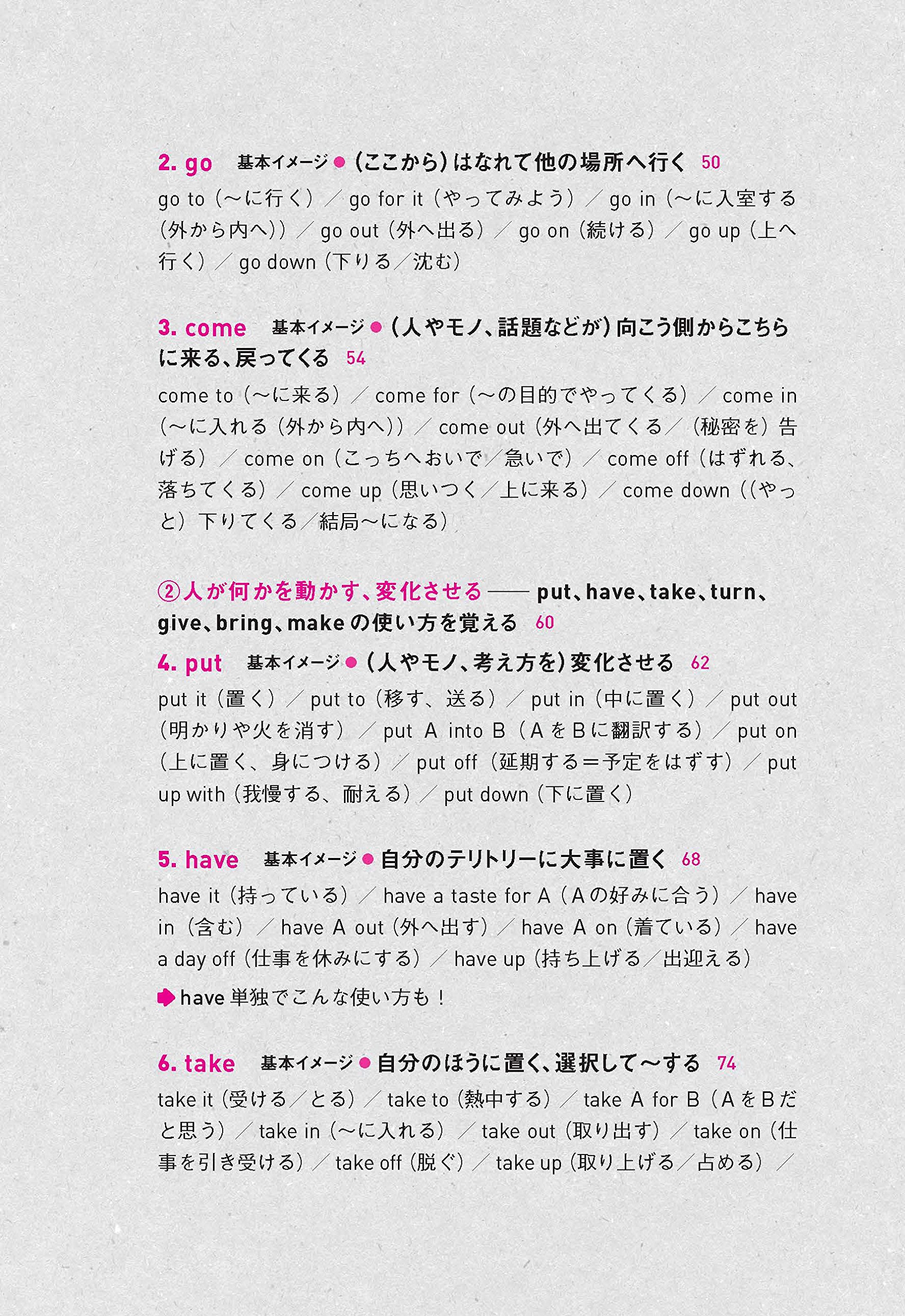 英語はの動詞で伝わる 佐藤 洋一 配送料無料 英語はの動詞で伝わる 佐藤 洋一 配送料無料