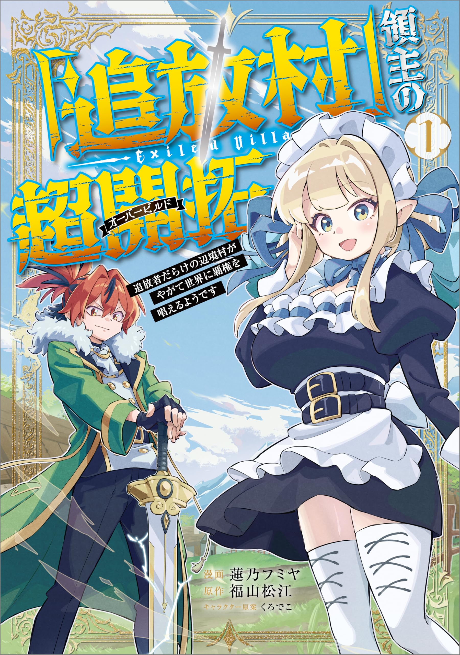 Amazon.co.jp: 蓮乃 フミヤ: 本、バイオグラフィー、最新アップデート