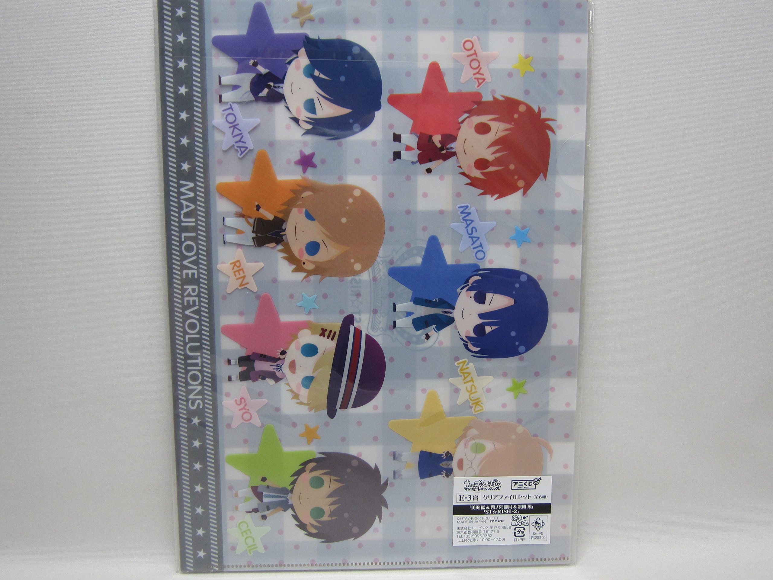 Amazon.co.jp: 美風藍 ＆ 四ノ宮那月 ＆ 来栖翔 ST☆RISH A4クリア