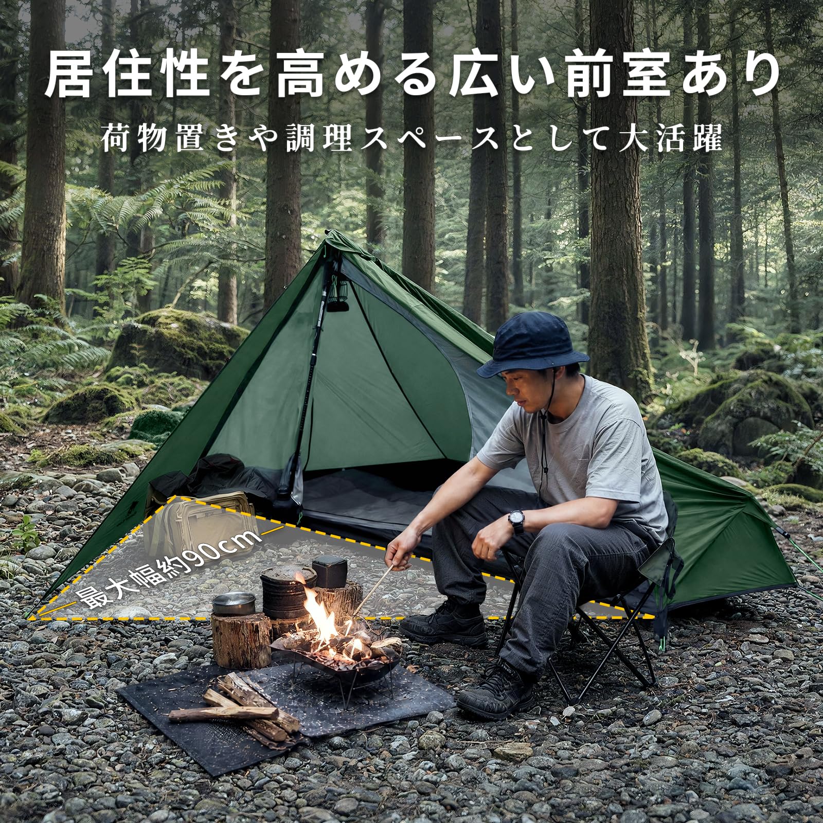 Amazon.co.jp: Geer Top テント 1人用 ソロテント ワンポールテント 超