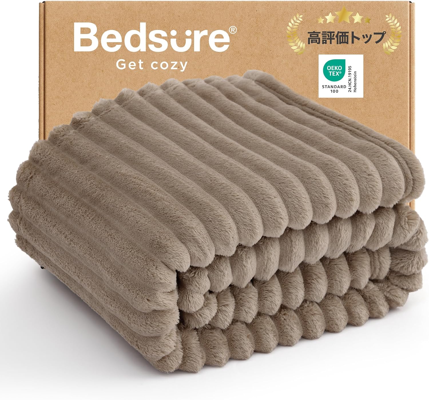 Bedsure 毛布 シングル ふわとろ