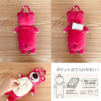 モリピロ (MORIPiLO) トイストーリー ロッツォ ポケット ティッシュ ケース 吊り下げ 壁掛け 車 ホルダー 約 20cm x 40cm x 8cm ピンク キャラクター グッズ Disney ディズニー カバー マイクロファイバー クッション マスコット ぬいぐるみ 大きい