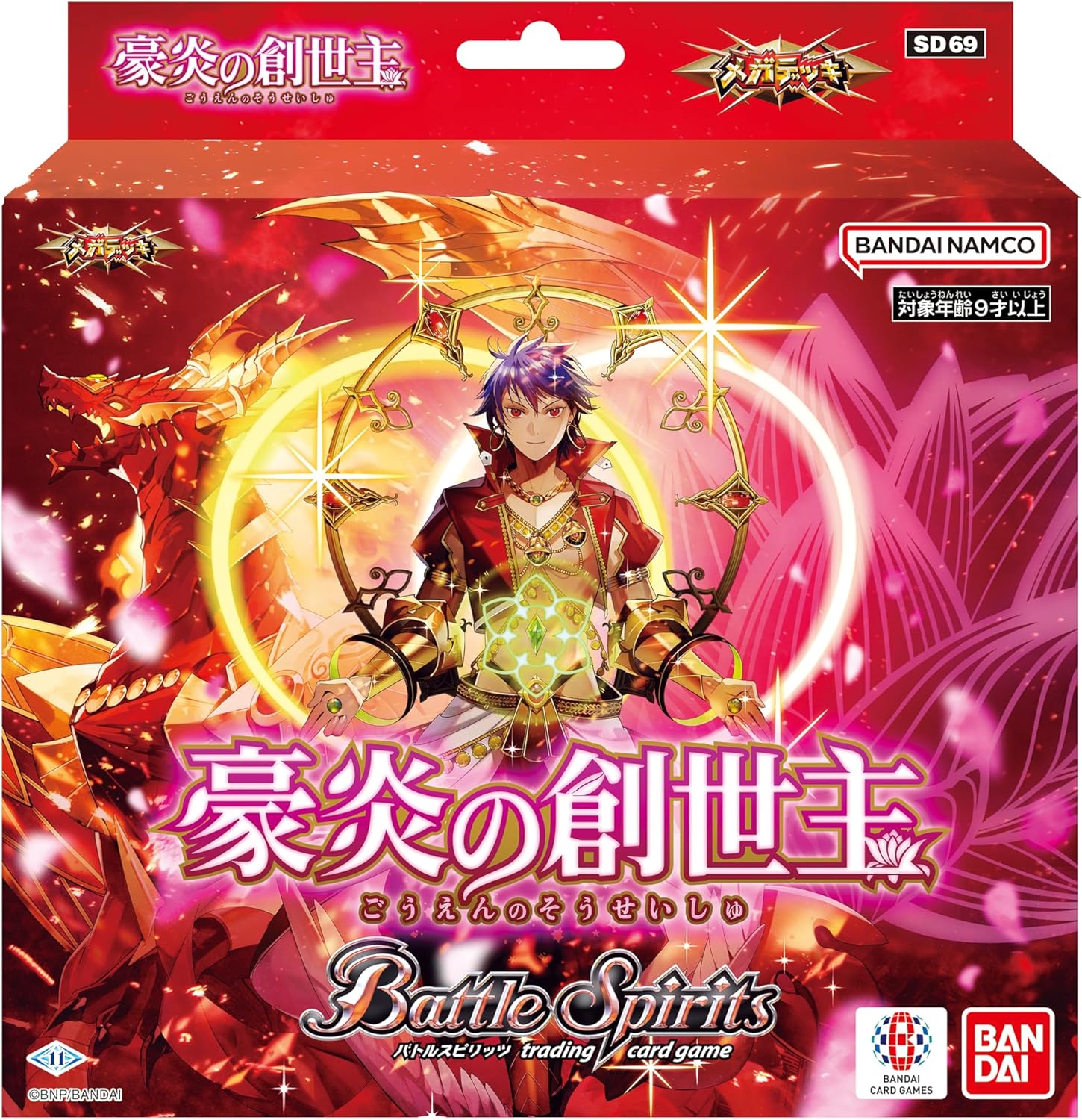 BANDAI Battle Spirits Mega Deck SD69 Genesis of Heavy Flames