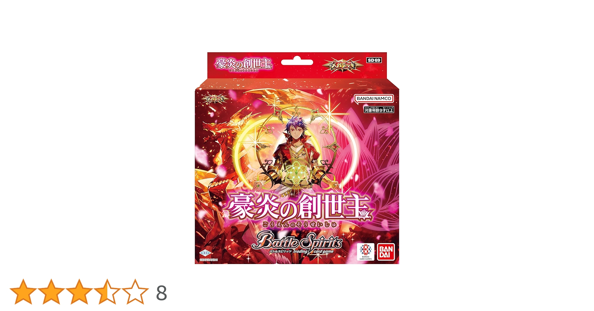 Amazon.co.jp: バンダイ(BANDAI) バトルスピリッツ メガデッキ