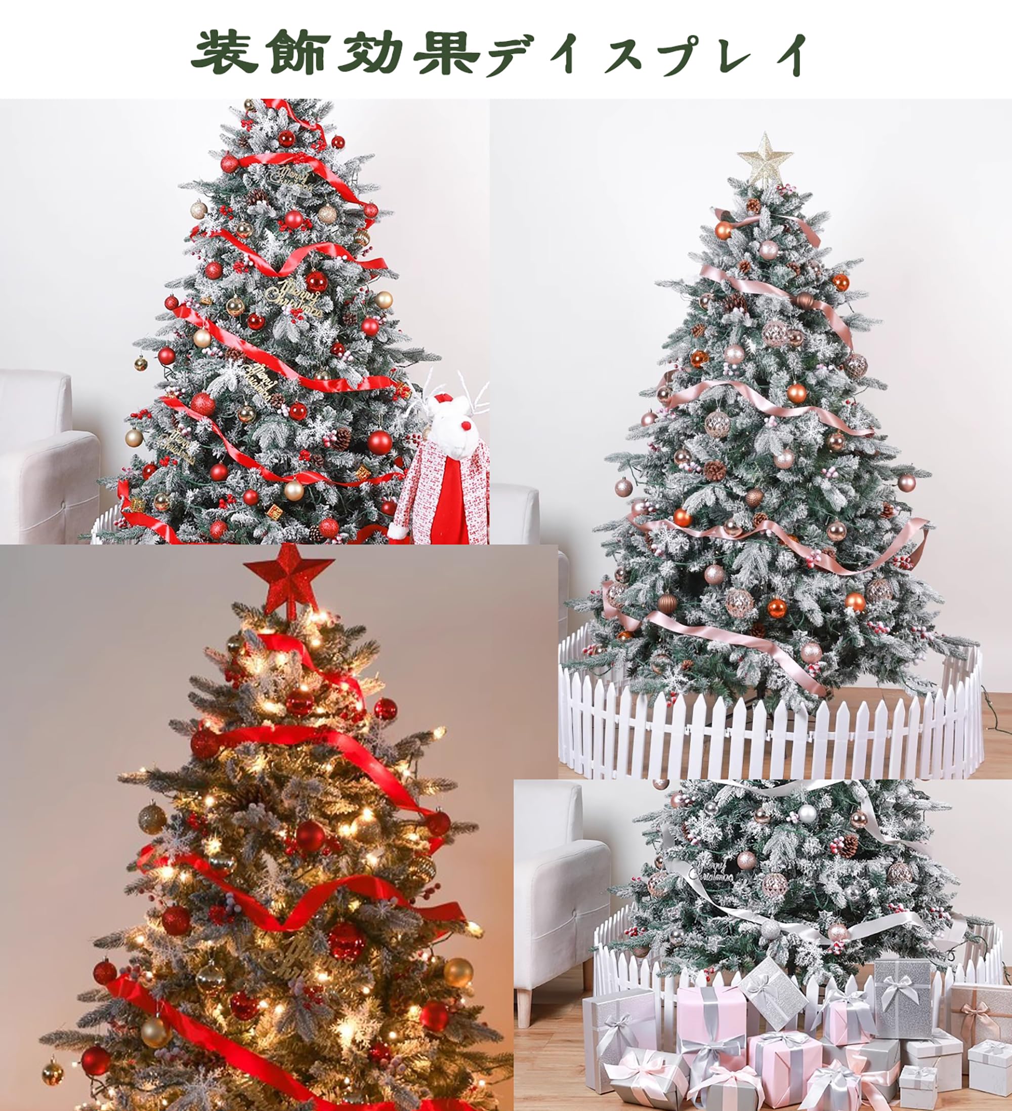 Amazon.co.jp: 200cm クリスマスツリー 2023ver 雪化粧 クリスマス