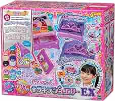 Amazon.co.jp: アクアビーズ オールインワンセット 【キラキラ