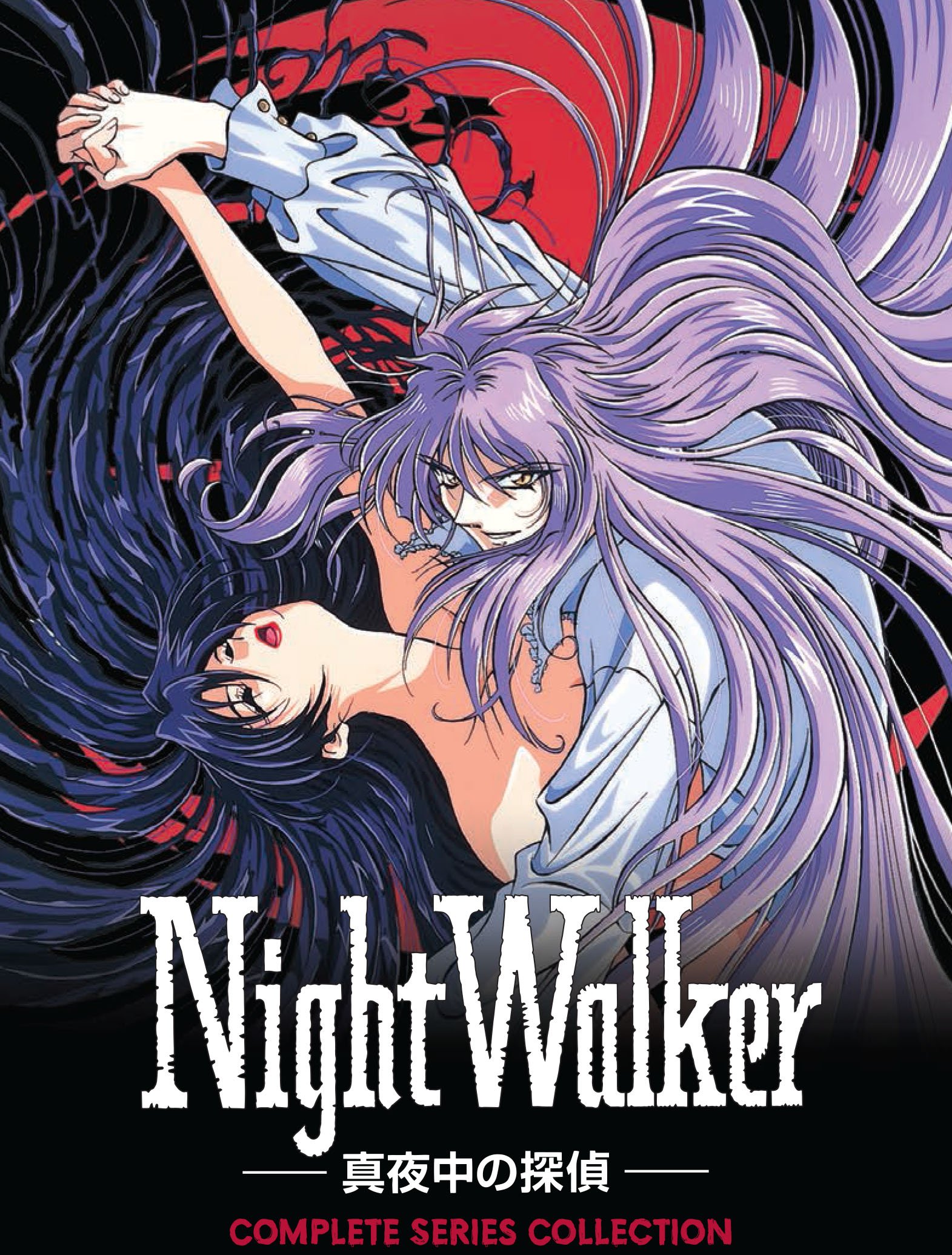Nightwalker: The Midnight Detective : Amazon.pl: Płyty DVD i