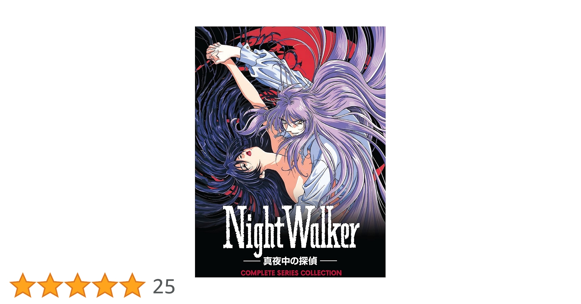 Amazon.co.jp: Nightwalker: the Midnight Detective [DVD