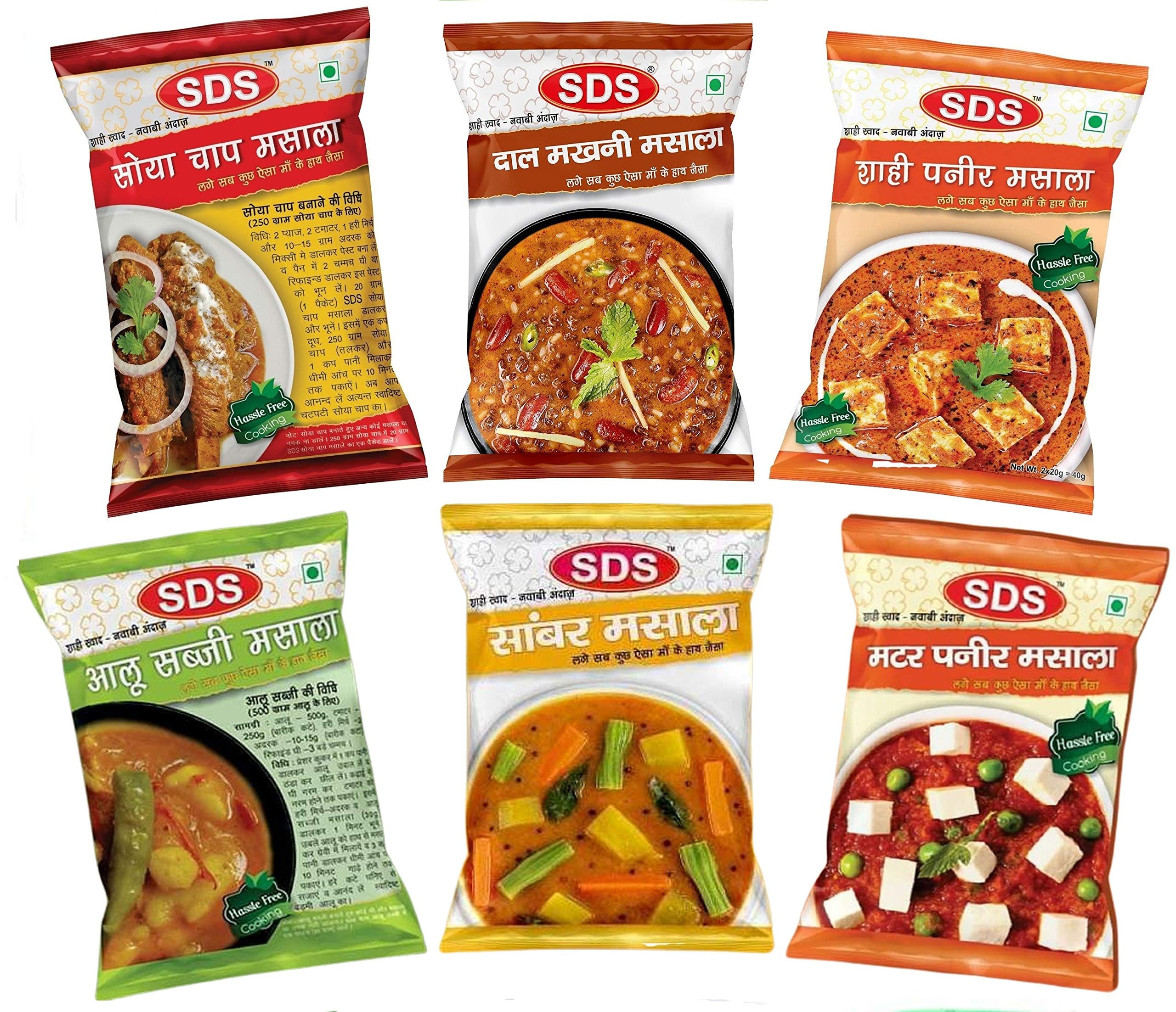 SDS Masala 6 Piece Combo (1 SOYA Chaap Masala 40gm + 1 Dal Makhni Masala 50gm + 1 Shahi Paneer Masala 40gm + 1 Aloo Sabzi Masala 60gm + 1 Sambhar Masala 50gm + 1 Matar Paneer Masala 40gm) (B08ZGCQV7G) Amazon Price History, Amazon Price Tracker