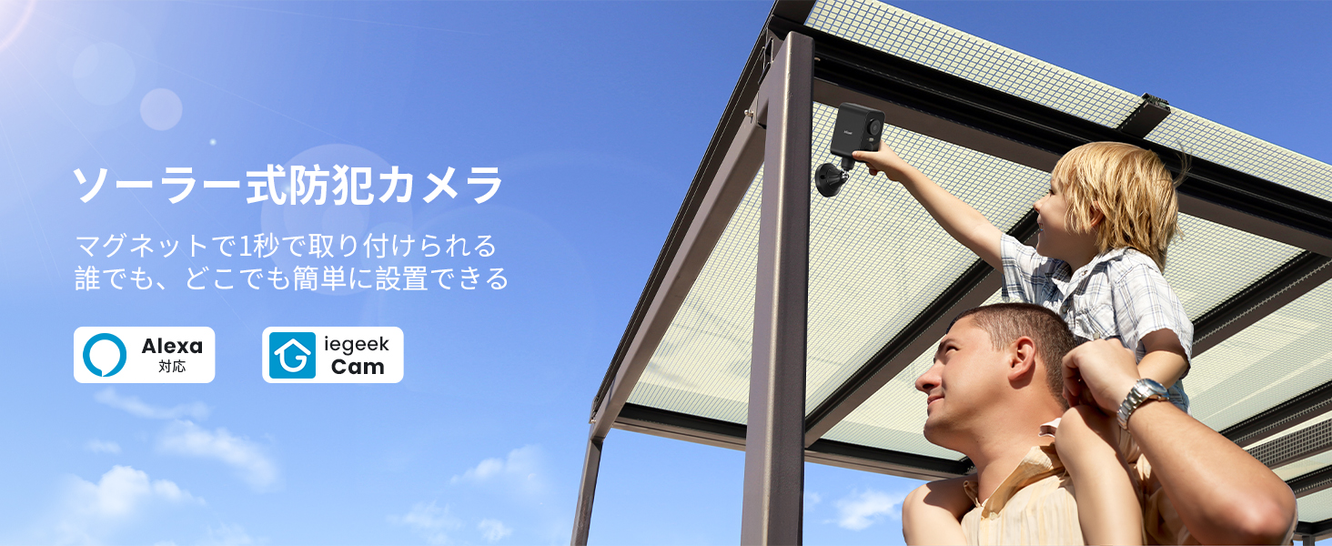 Amazon.co.jp: 【強力マグネット式設置・300°首振り・高効率ソーラー