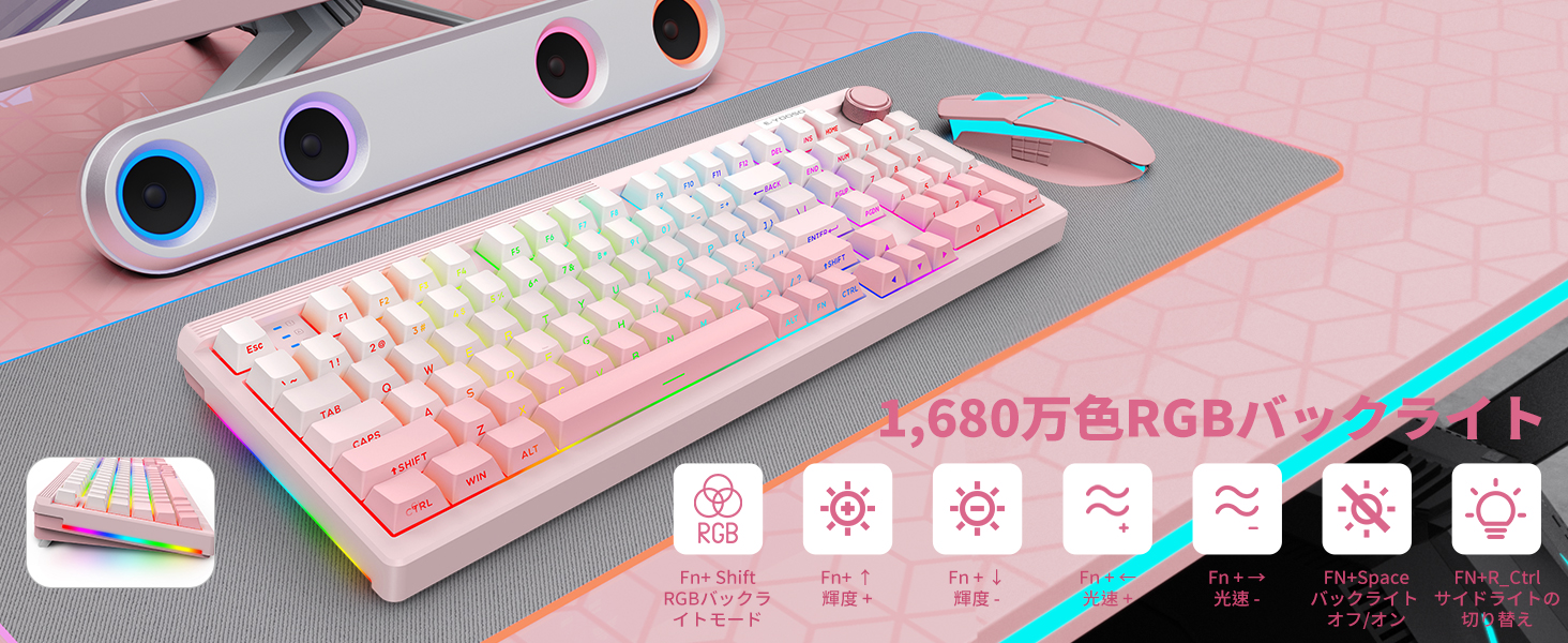 Amazon | e元素 Z-101 ゲーミングキーボード ワイヤレス 銀軸 英語配列