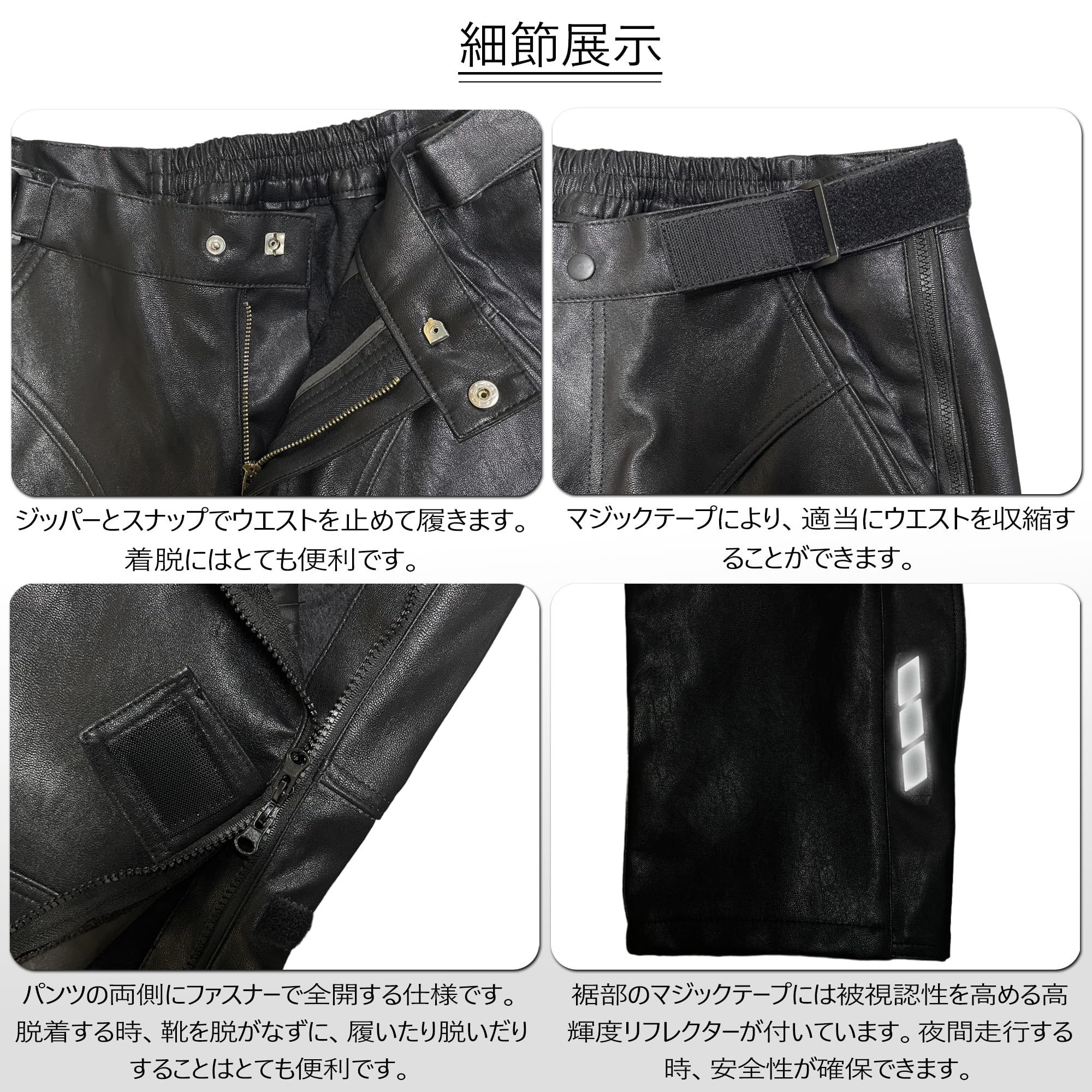 モトリッチ レザーパンツ XL スラックス バイク ウェア 防風 ブラック バイク用レザーパンツ 黒 【公式通販】 モトリッチ レザーパンツ XL