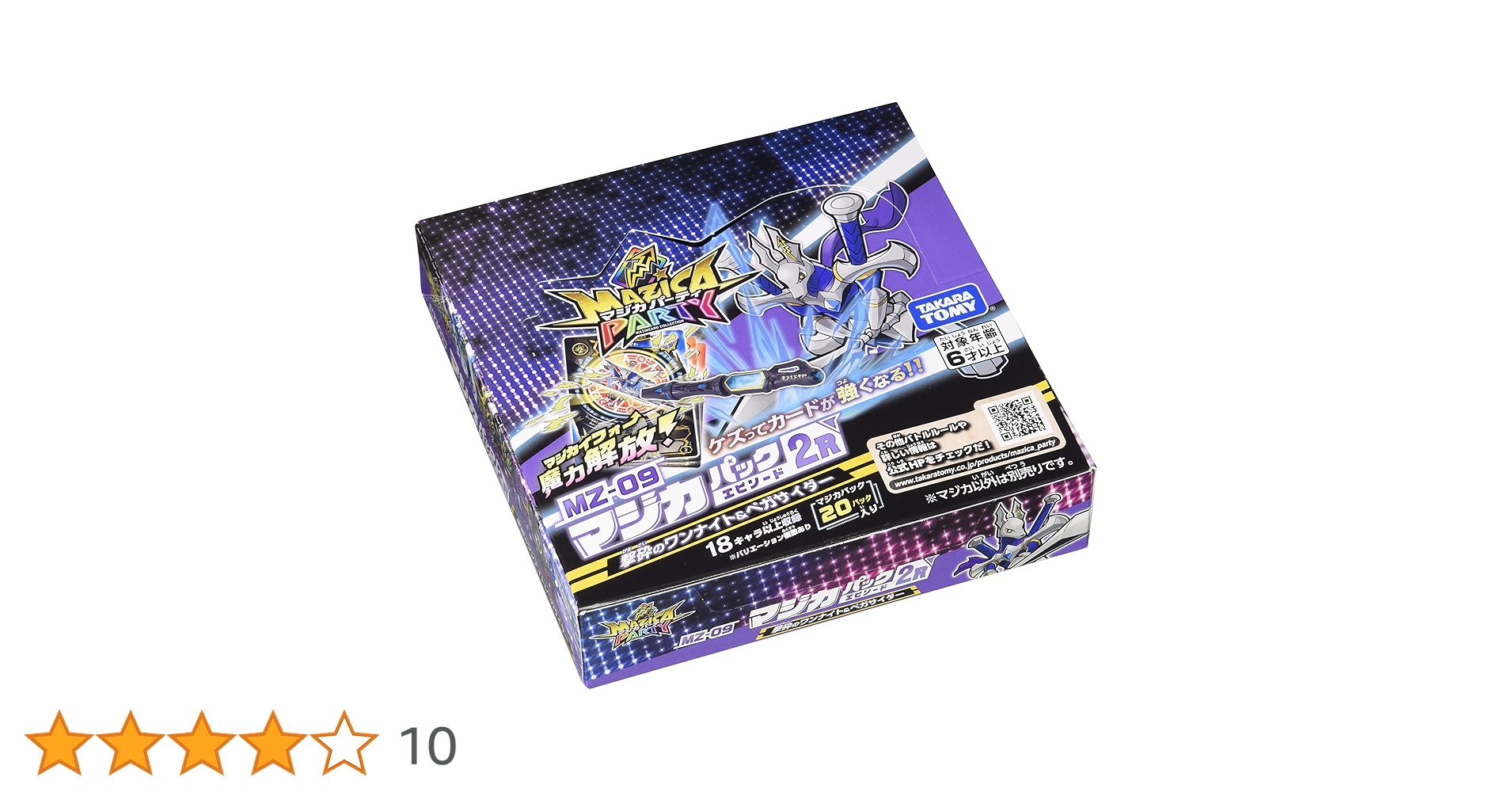 Amazon.co.jp: タカラトミー マジカパーティ MZ-09 マジカパック