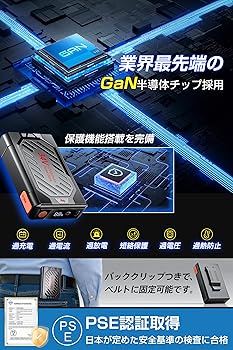 34V 超高出力 40000mAh大容量 ファンバッテリーセット 空調作業服 Amazon | 【2025革新 34V超高出力】 ファンバッテリーセット