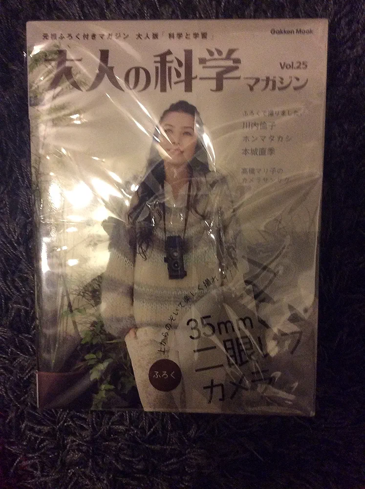 Amazon.co.jp: 二眼レフカメラ (大人の科学マガジンシリーズ