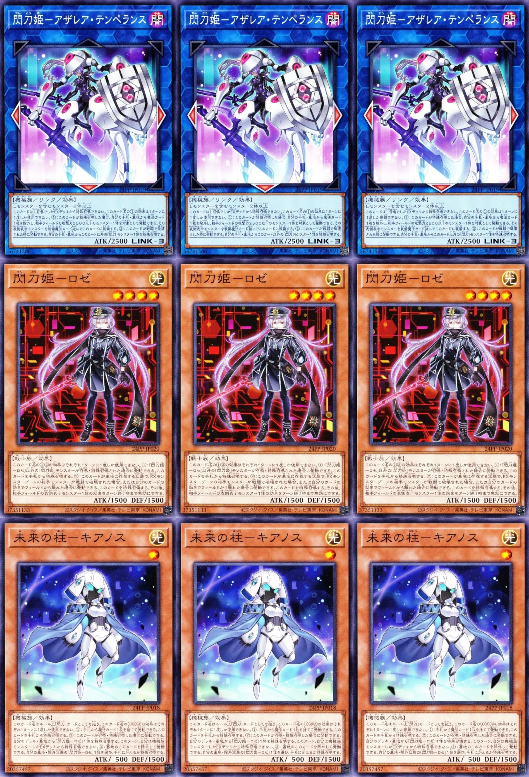 遊戯王　ドラゴンメイド　デッキ　 EX15 イラスト違い多数 遊戯王 ドラゴンメイド デッキ EX15 イラスト違い多数 - メルカリ