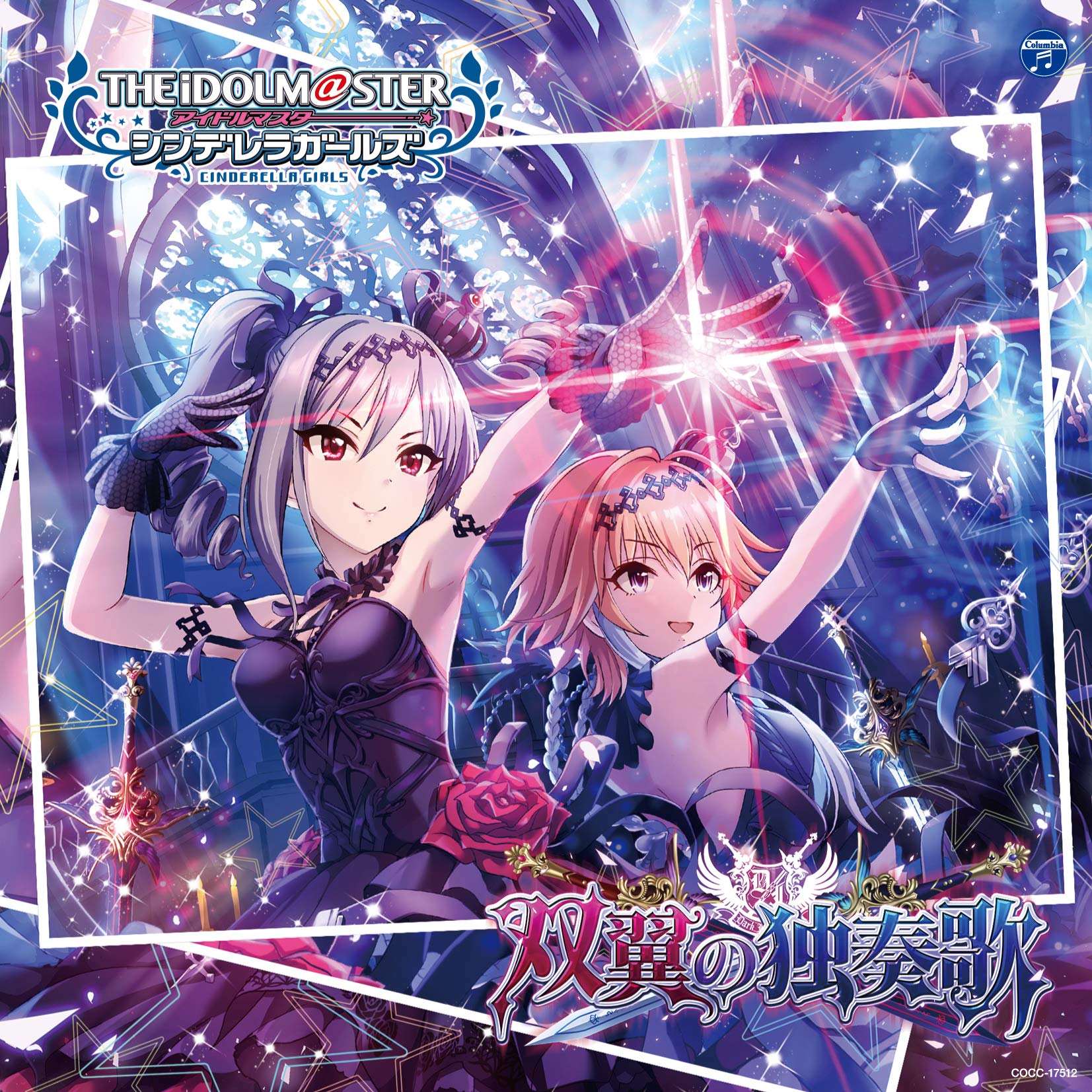 Amazon.co.jp: THE IDOLM@STER CINDERELLA GIRLS STARLIGHT MASTER 22 