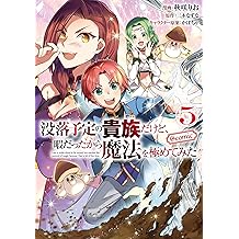 Amazon Com 三木 なずな Books Biography Blog Audiobooks Kindle Amazon Com 三木 なずな Books Biography Blog Audiobooks Kindle