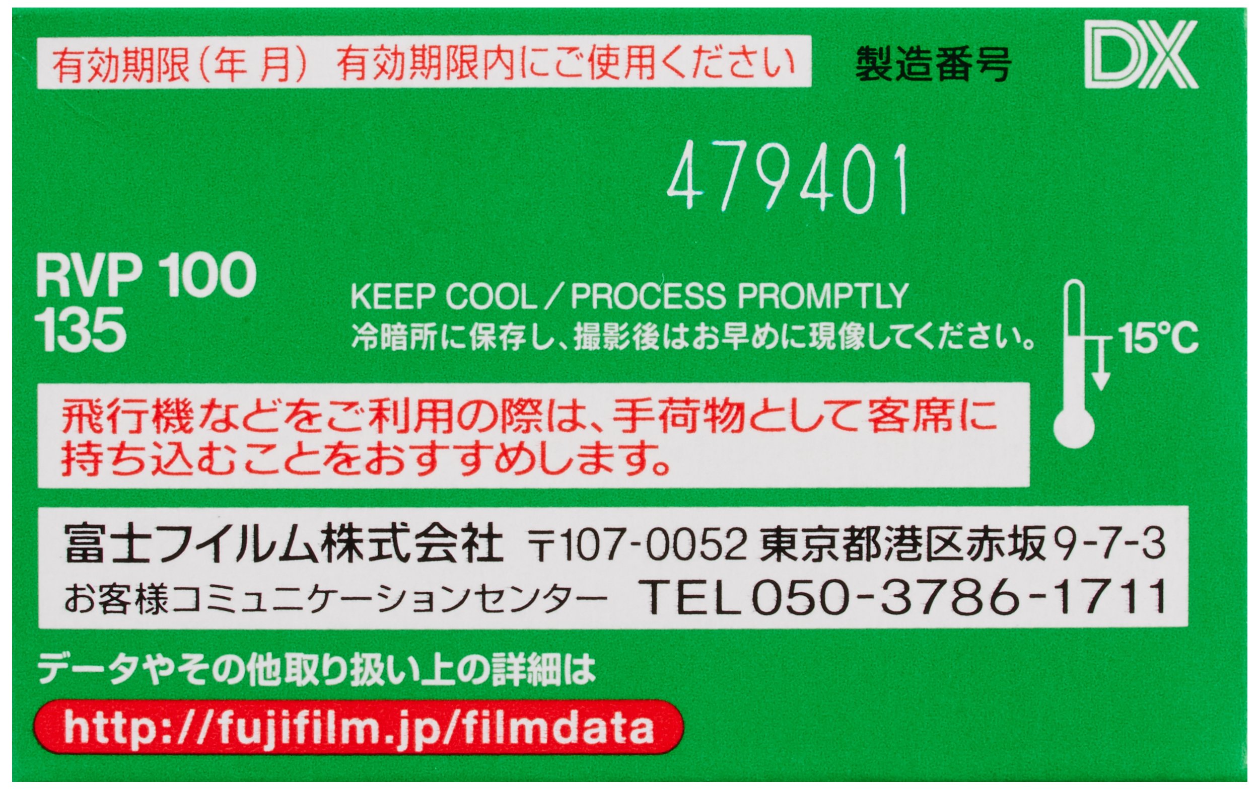 Amazon | 【セット買い】FUJIFILM リバーサルフィルム フジクローム