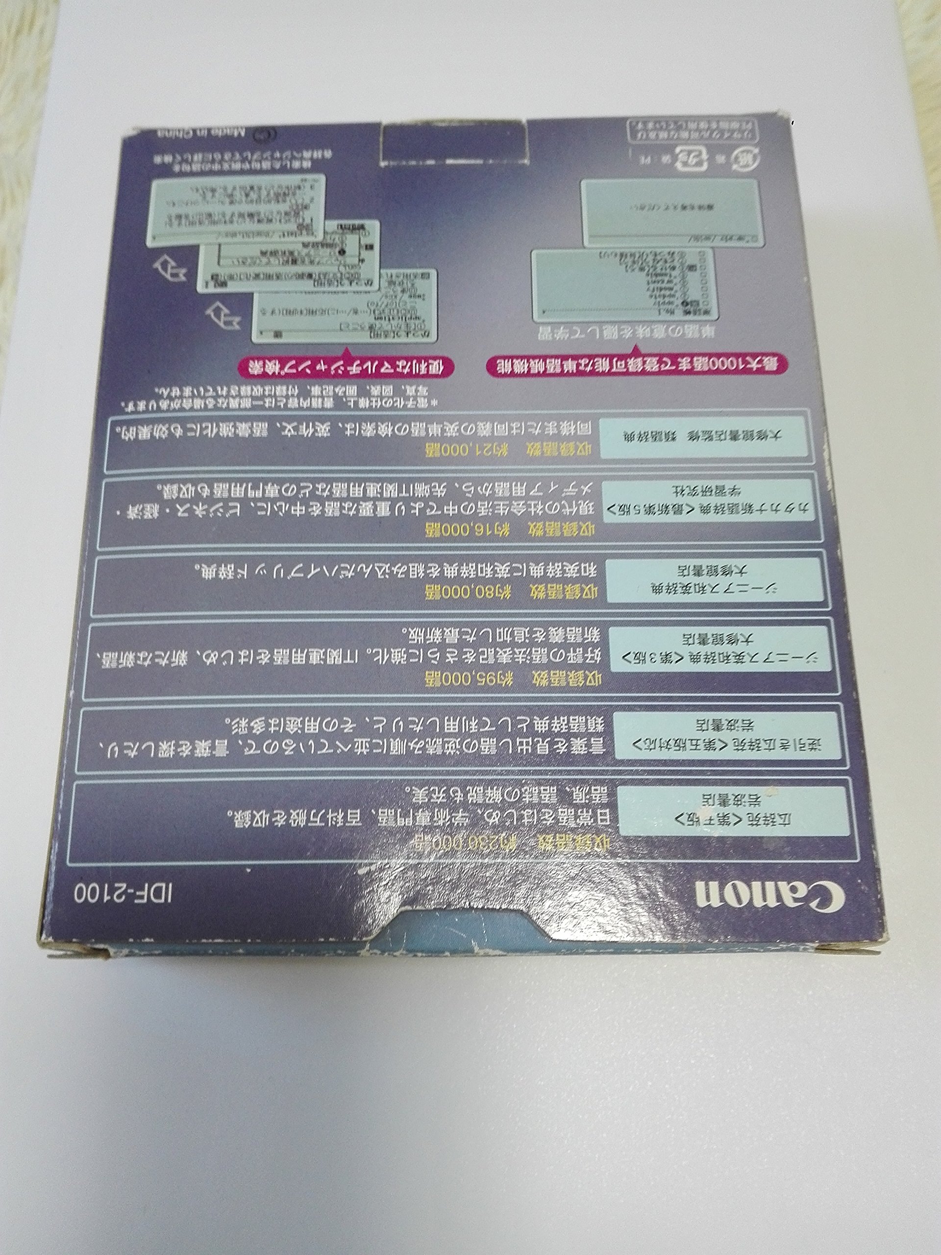 Amazon | CANON wordtank IDF-2100 (6コンテンツ, 英語モデル