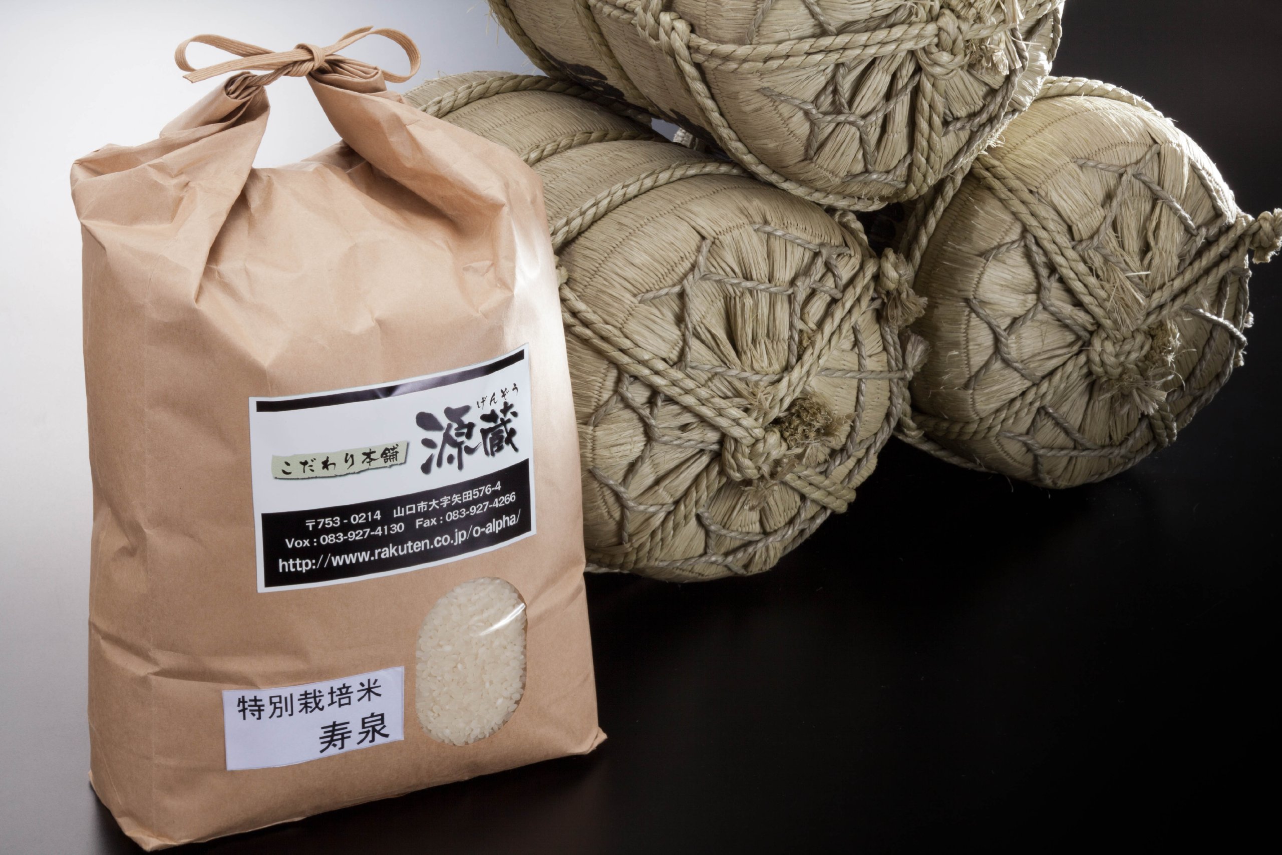 Amazon.co.jp: こしひかり【寿泉】30Kg 新米 精米（令和7年度産 
