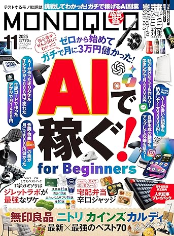 j[X|[^wRXfBAvX!!x:V𐏎XV!!