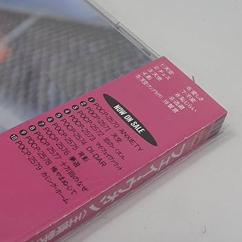 Amazon.co.jp: 天空: ミュージック