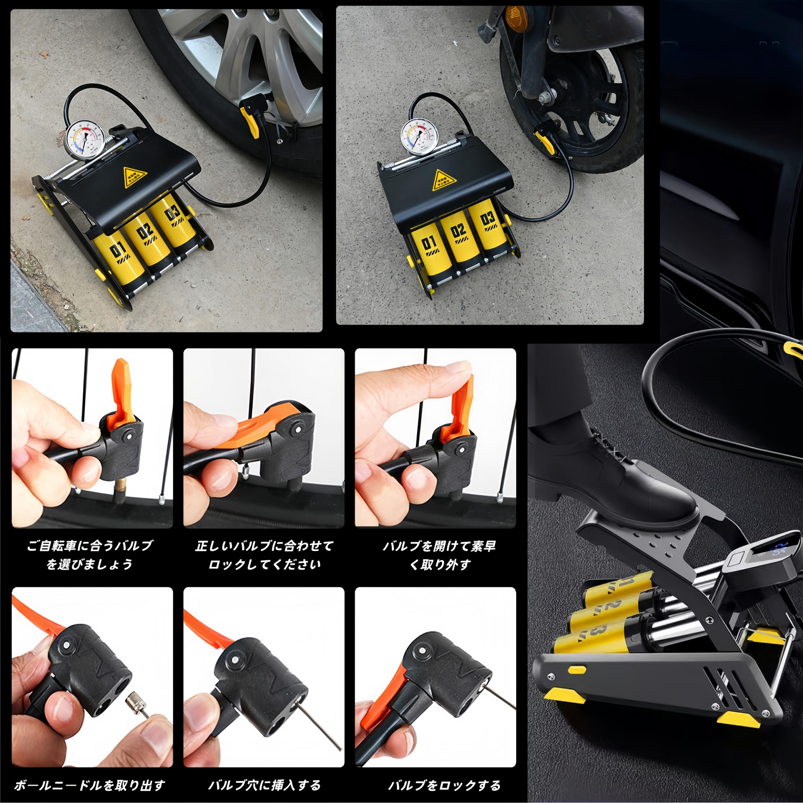 LCBXOOX ベダル式空気入れポンプ 160PSI 高圧充填 三気筒 自転車 自動車 バイク 電動自転車 ボール 浮き輪 対応 英米仏式バルブ 折りたたみ コンパクト 携帯用 - 5