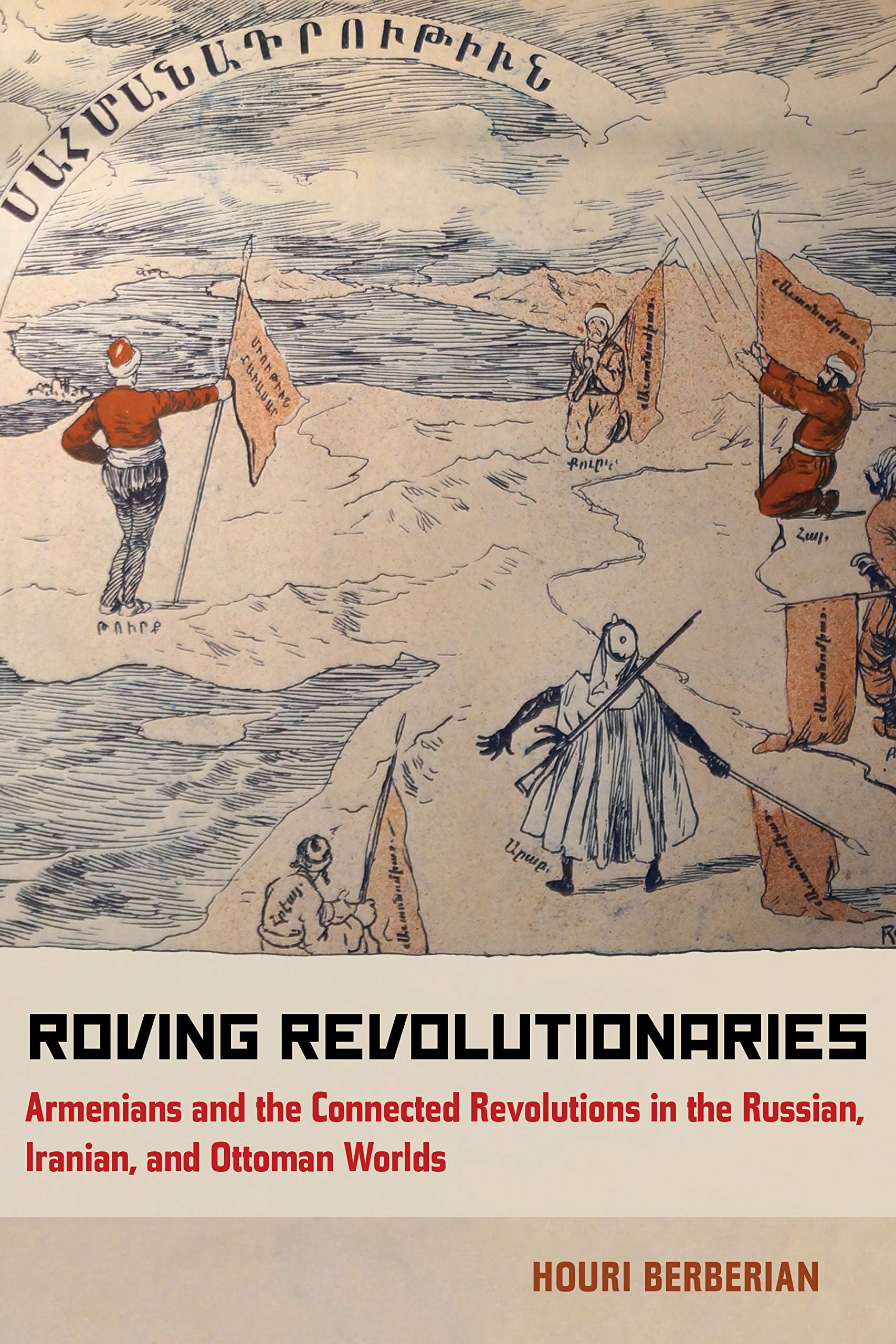 Buy Roving Revolutionaries: Armenians and the Connected Revolutions in the Russian, Iranian, and Ottoman Worlds — BookShops.in