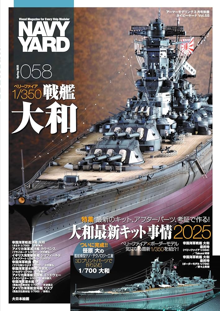 アネモネ半身像 AMP080【1/6サイズドール用】エッチングメガネBset（同色2個