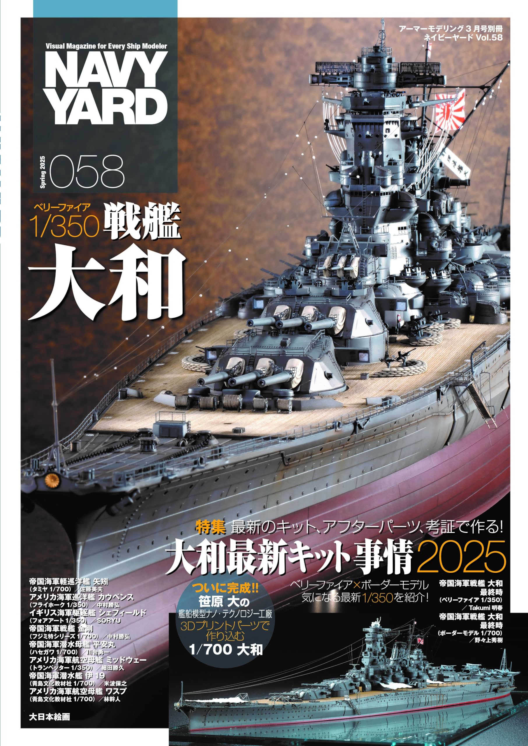 沖縄商学 2025年モデル Mサイズ ネイビー c848ab05-7ea4-471a-9d56-
