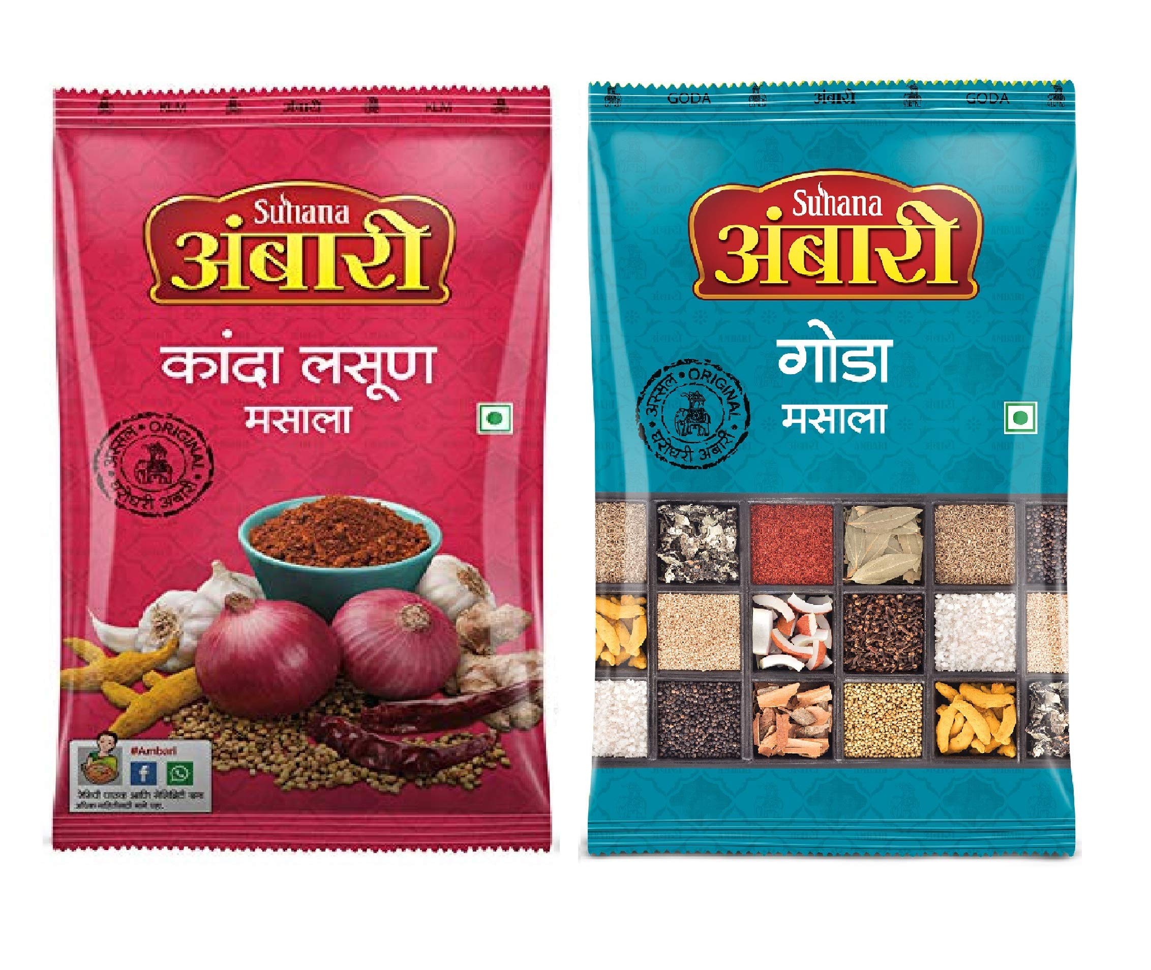 Suhana Ambar Kanda Lasun Masala 400G (200Gm X 2) And Ambari Goda Masala 400G (200Gm X 2) - Combo Of 4, Vegetable Masala (B08FSW1S9S) Amazon Price History, Amazon Price Tracker