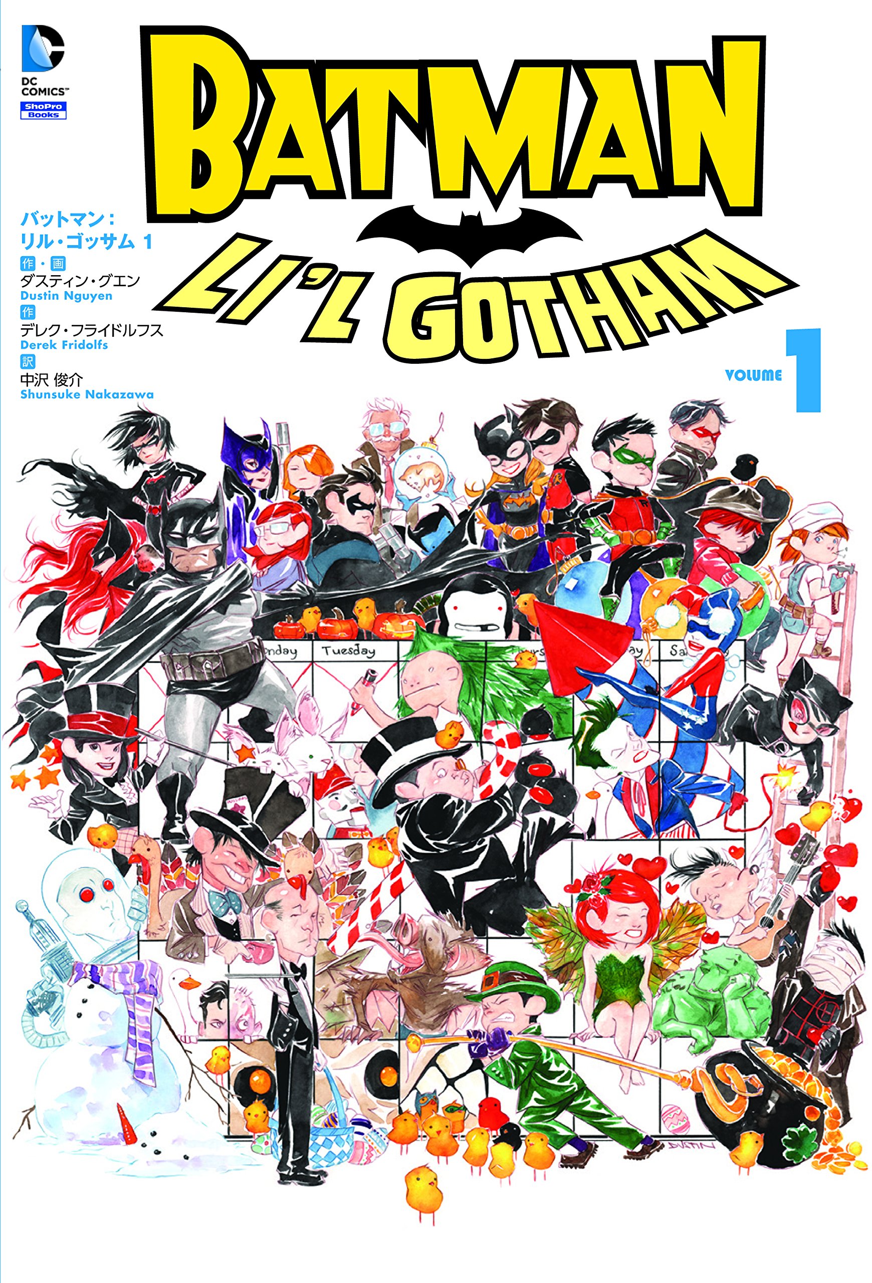 バットマン:リル・ゴッサム 1 (DCコミックス) | ダスティン・グエン