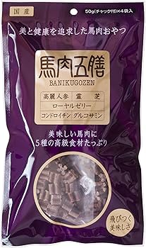 鼻ぺちゃ軍団様【犬用】馬肉五膳プレミアム　10g×50袋　食べ切りサイズ オリエント商会 馬肉五膳プレミアム 200g (50g×4袋) （犬用