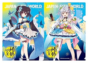 Amazon.co.jp: 「絵師100人展 11」A4クリアファイル 百ちゃん