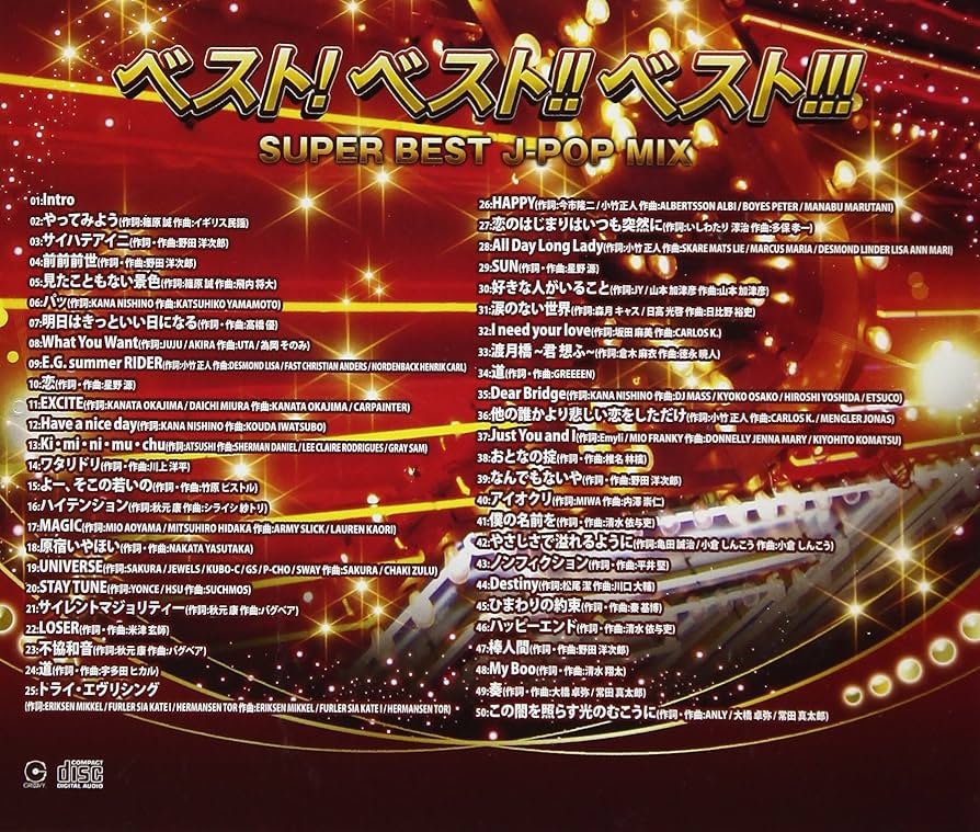 Amazon.co.jp: ベスト! ベスト!! ベスト!!! SUPER BEST J-POP MIX