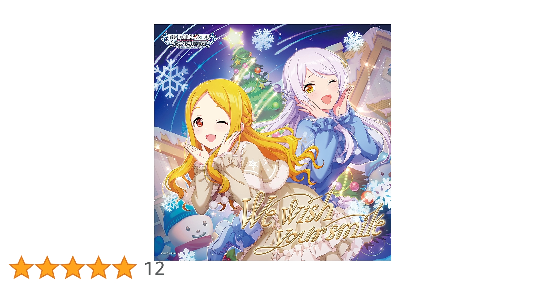 アイマス we wish your smile 原涼子 直筆サイン ポスター アイマス we