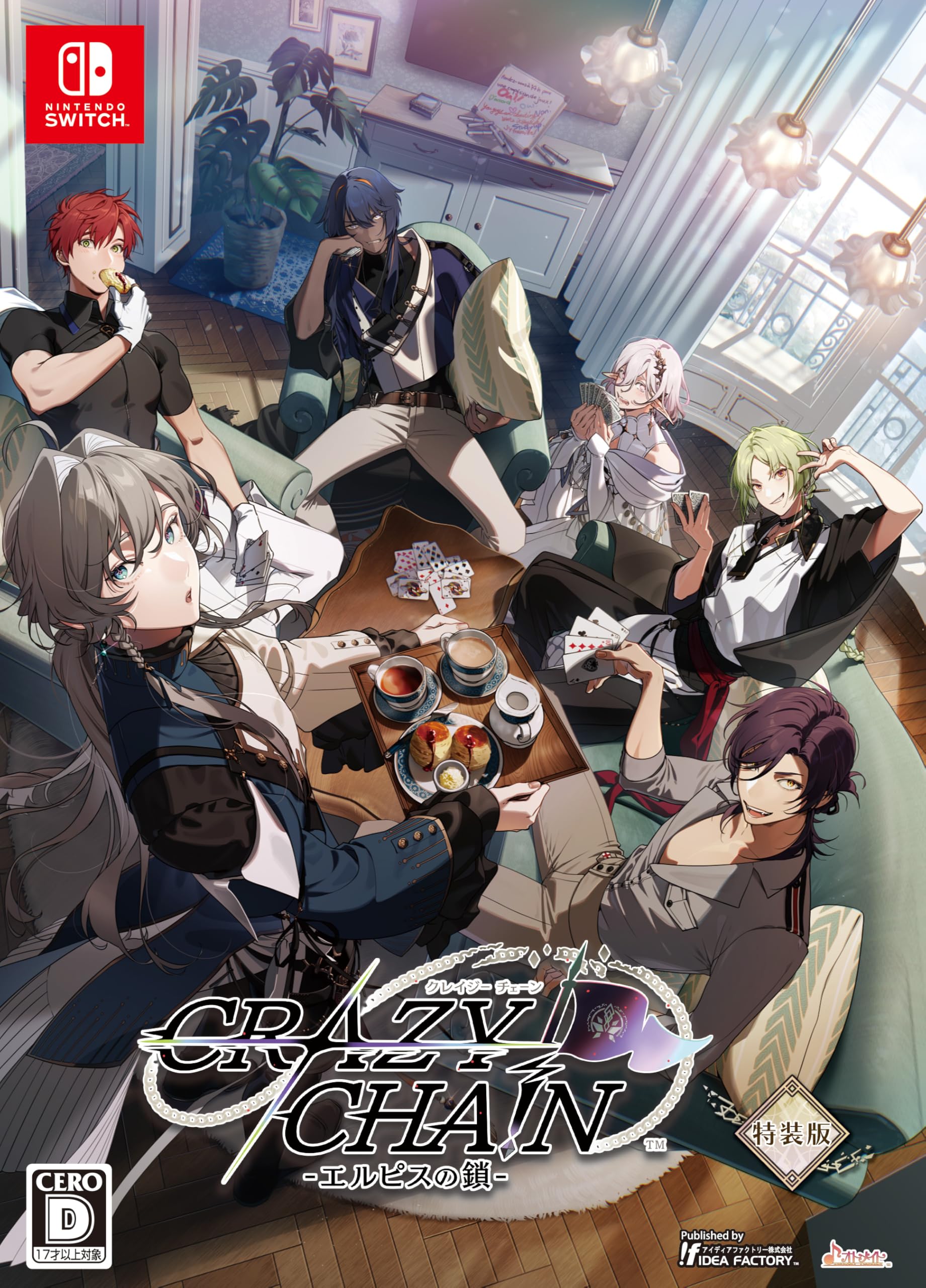 Amazon.co.jp: 【Switch】CRAZY CHA!N -エルピスの鎖- 特装版