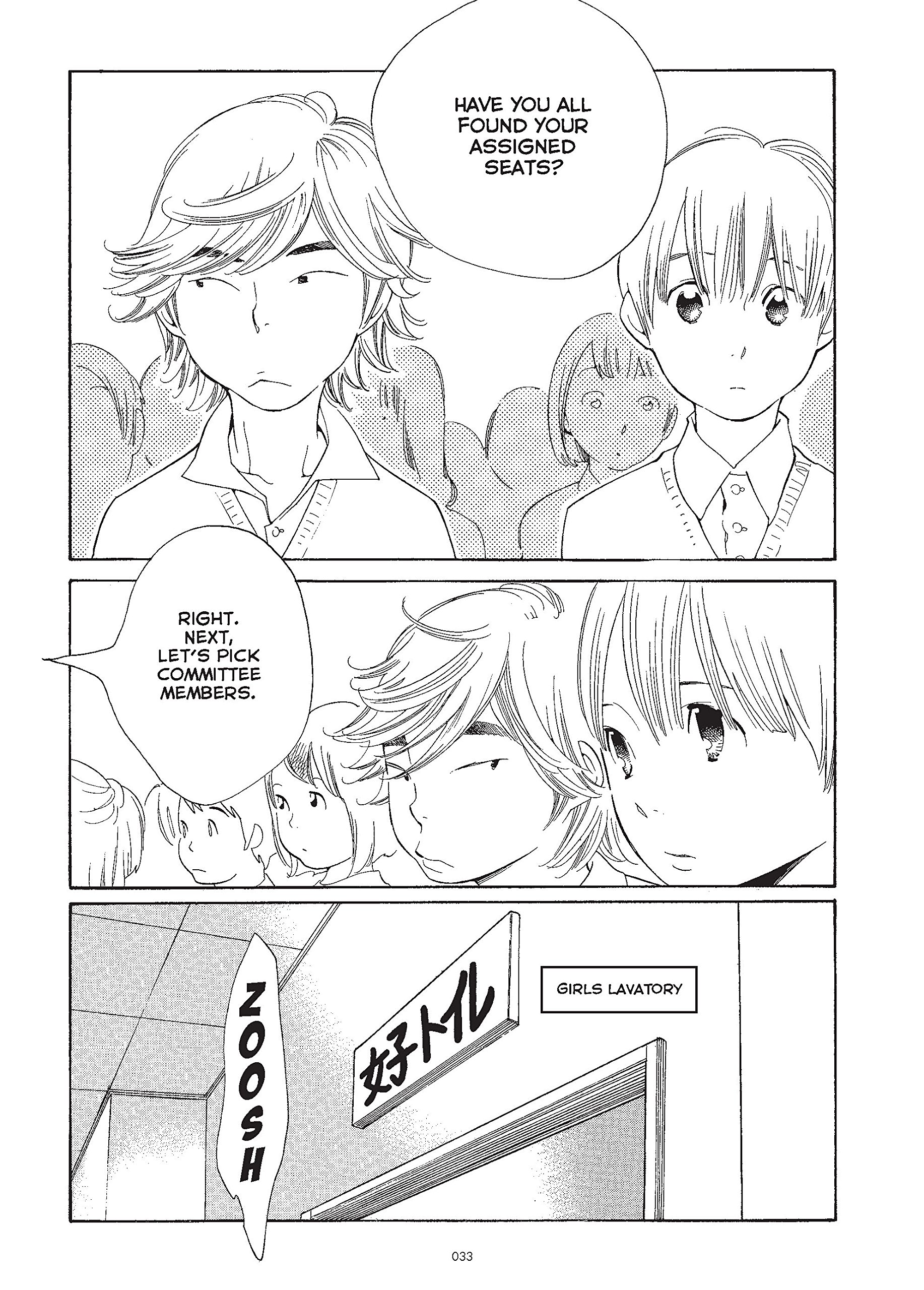 Wandering Son Vol. 8: Volume Eight: 0