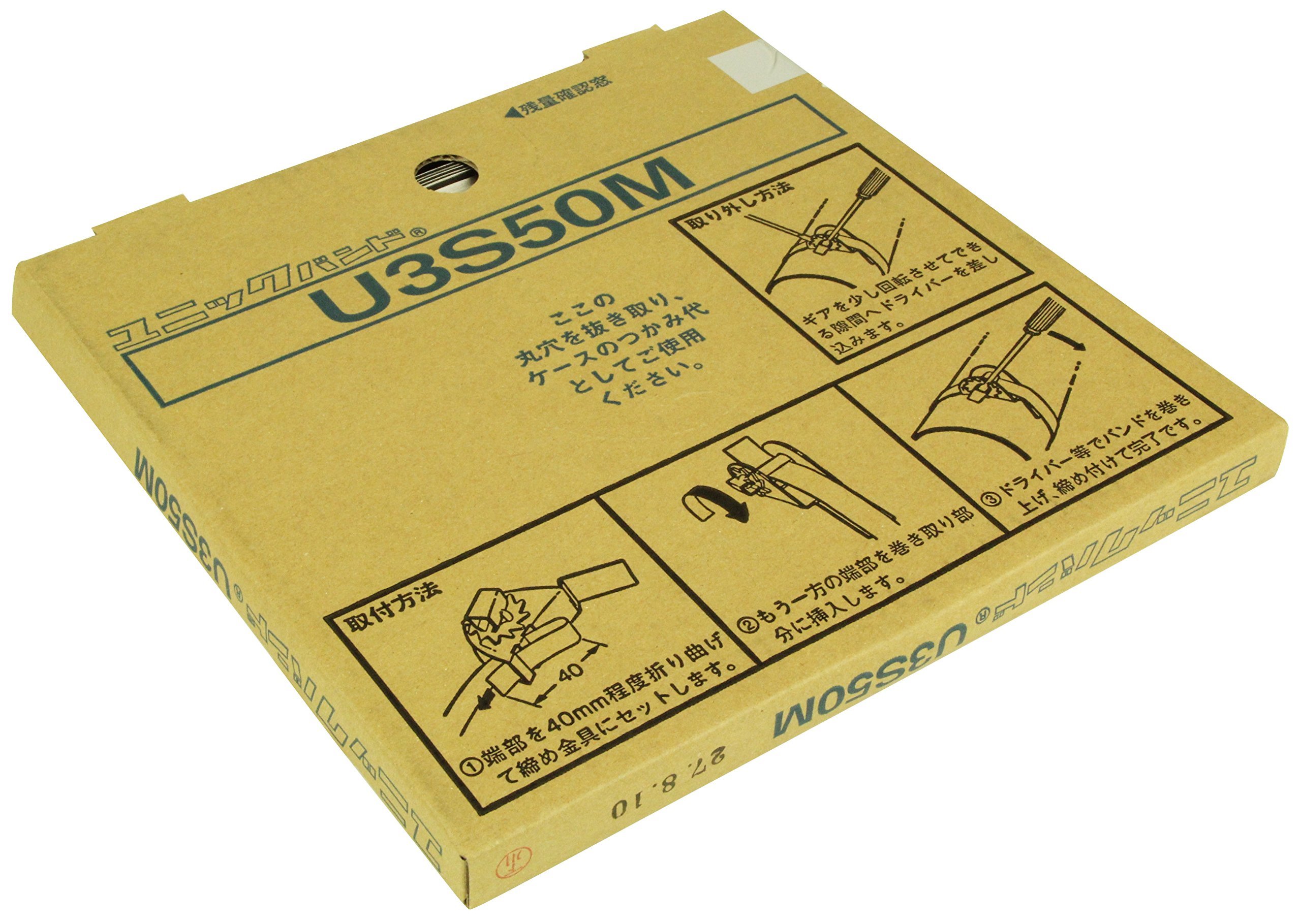 【中古】 ネグロス電工 ユニックバンド U3S50M Amazon.co.jp: ネグロス電工 ユニックバンド U3S50M: DIY・工具・ガーデン