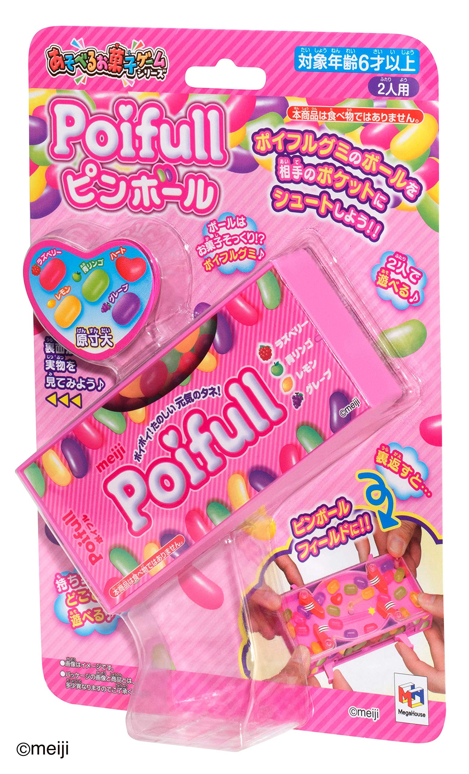 Amazon.co.jp: メガハウス(MegaHouse) Poifull ピンボール (W)130×(D
