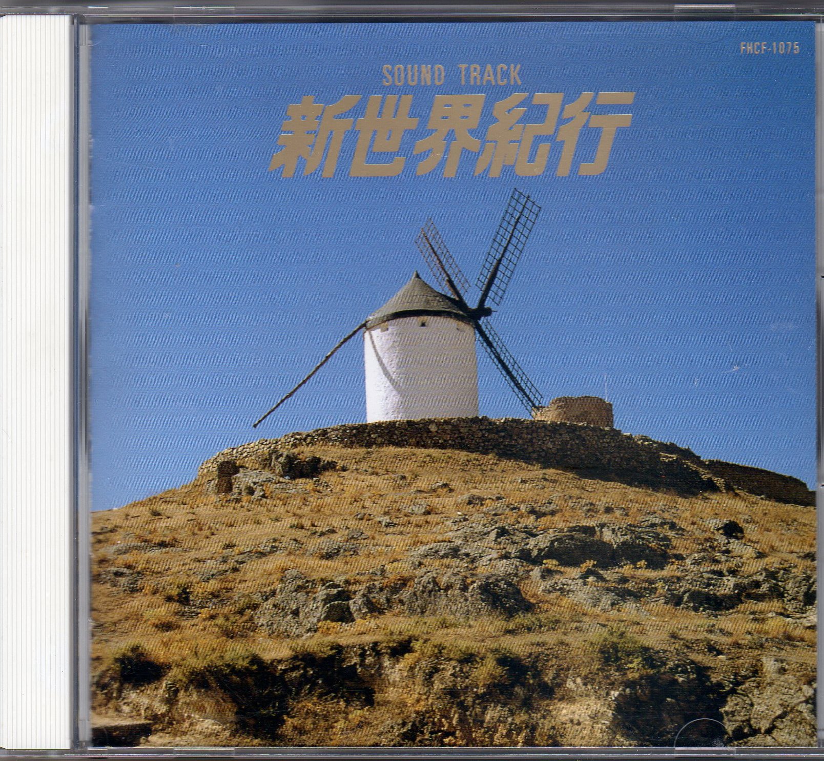 新品未開封　夜を歩く士　サウンドトラック CD 楽天市場】夜を歩く士 cdの通販